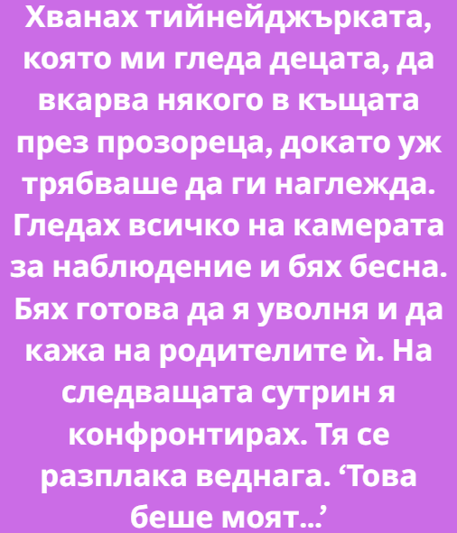 Screenshot_6