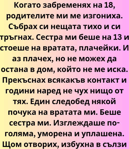 Screenshot_7