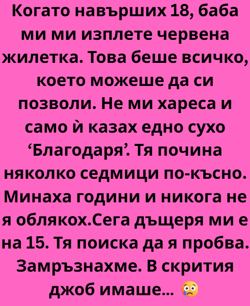 Screenshot_7