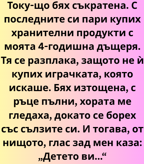 Screenshot_7