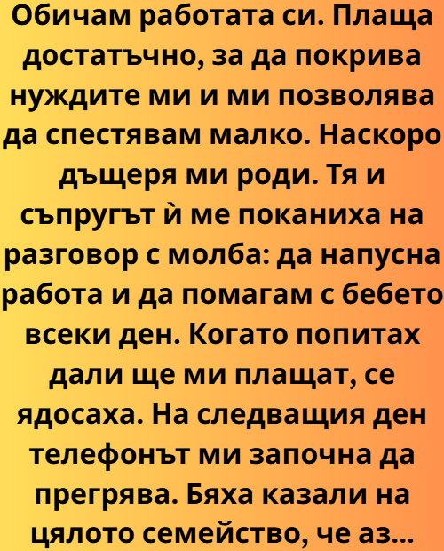 Screenshot_8