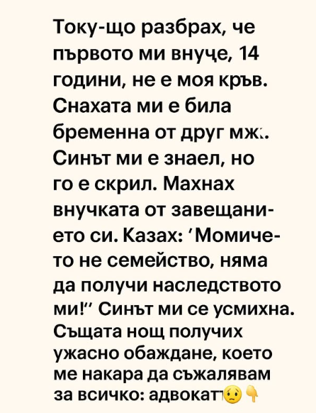 Screenshot_8