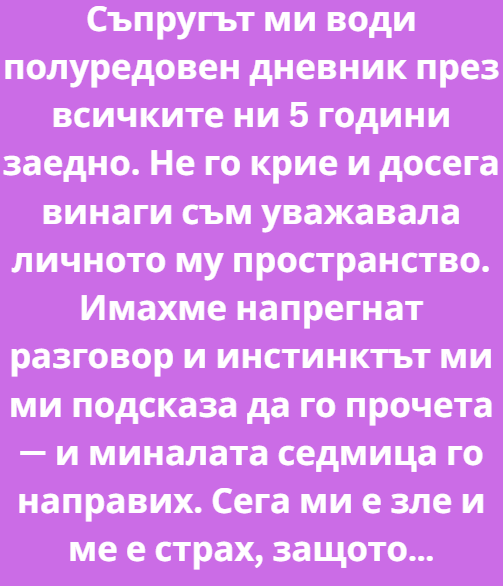 Screenshot_8