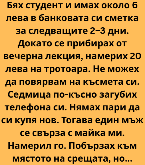 Screenshot_9