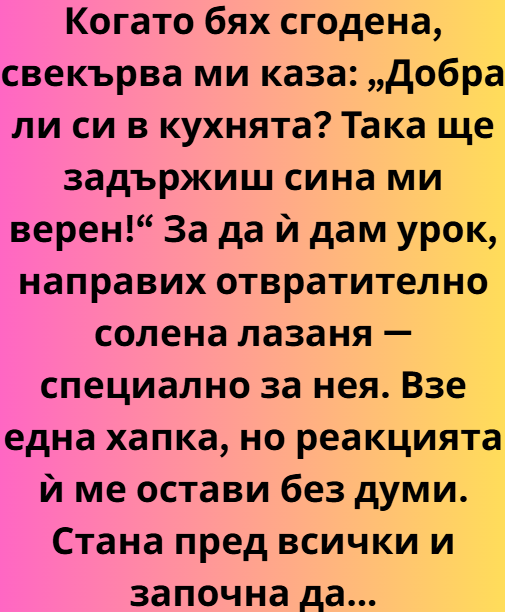 Screenshot_9