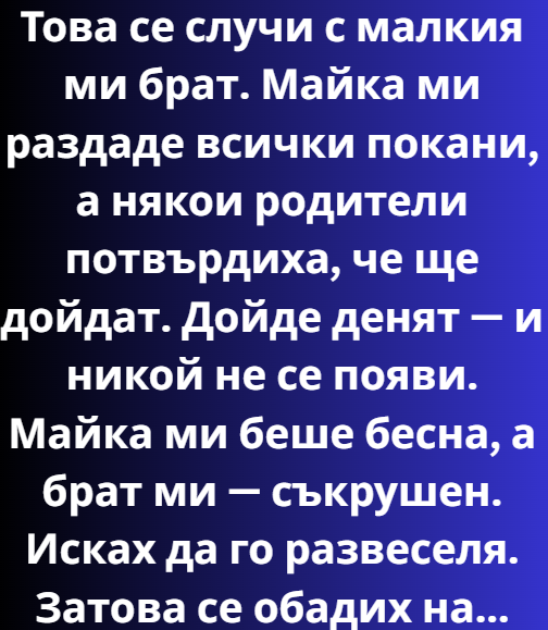 Screenshot_9