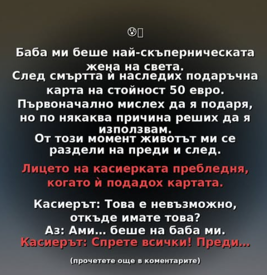 Screenshot_9